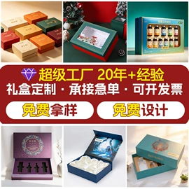 纸盒;不干胶标签;塑料食品袋