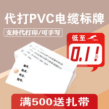 ��|���R�ƴ�ӡPVC����y�T����ֲ����|���Ʒ�ˮ�֌����ƴ�