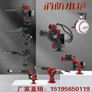 固定式电控泡沫-水两用炮防爆型 PLKD24-32-48Ex-B消防水炮