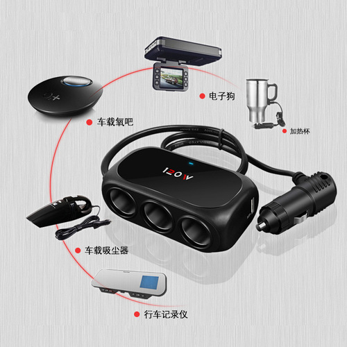 One-to-three cigarette lighter car charger three-in-one multifunctional car charger dual usb car power conversion plug