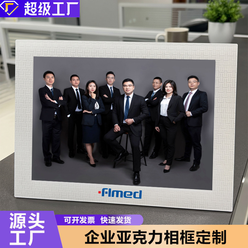 Cross-Border Acrylic Photo Frame Huawei 8inch Crystal Display Stand with Three-Dimensional Pattern, Corporate Picture Frame Stand, Manufacturer Customization Cross-Border Acrylic Photo Frame Huawei 8inch Crystal Display Stand with Three-Dimensional Pattern, Corporate Picture Frame Stand, Manufacturer Customization