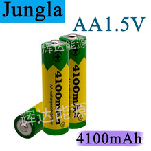 ȫ��AA5̖���늳� 4100mAh 1.5V �m�� LED����� mp3 Ӌ�����r�R