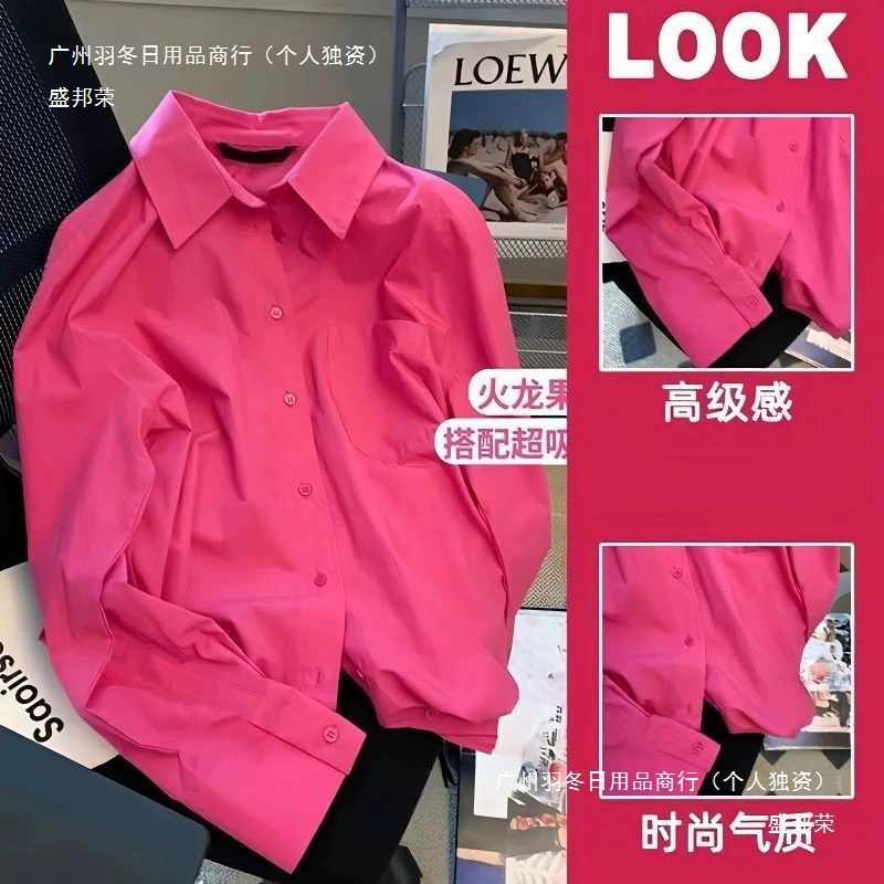 Розово-красная рубашка для женщин, весна 2024, новый дизайн, нишевый миниатюрный повседневный свободный универсальный топ в европейском и американском стиле