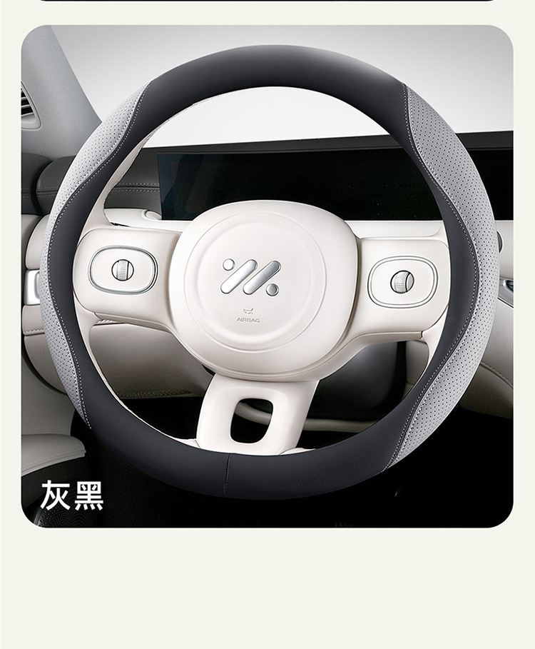 2025 New Car All-Season Women's High-End Internet Celebrity Women's D-Type Nappa Leather Steering Wheel Cover