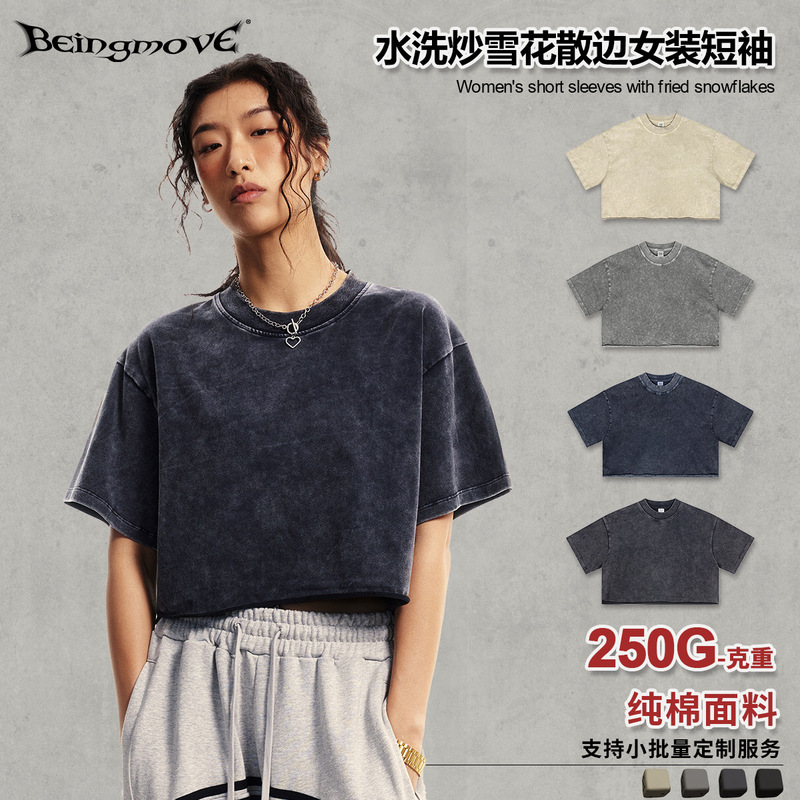 Street Drying | European and American Trendy Brand Hot Girl New Round Neck Distressed Washed Brushed Short-Sleeved T-Shirt for Women with Short Navel Exposed