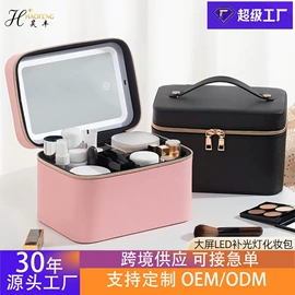 化妆箱;化妆包;首饰箱