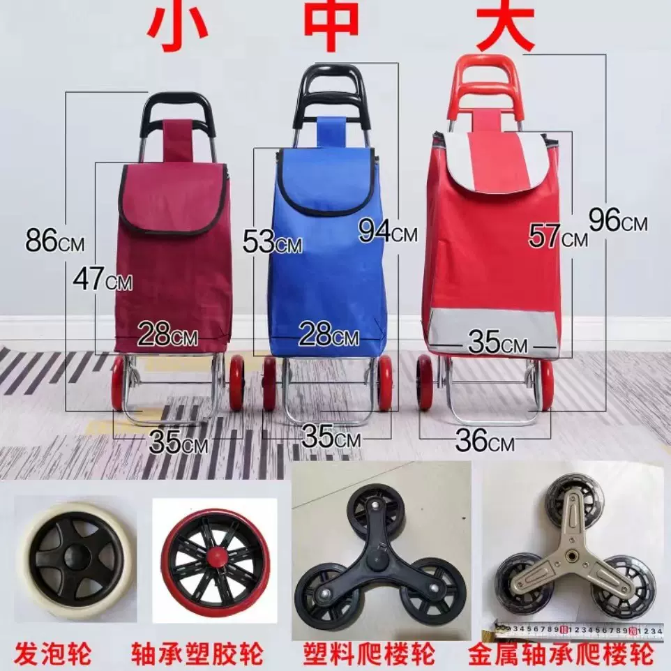 购物车轮子买菜车小拉车通用轮子车咕噜轴承pu轮