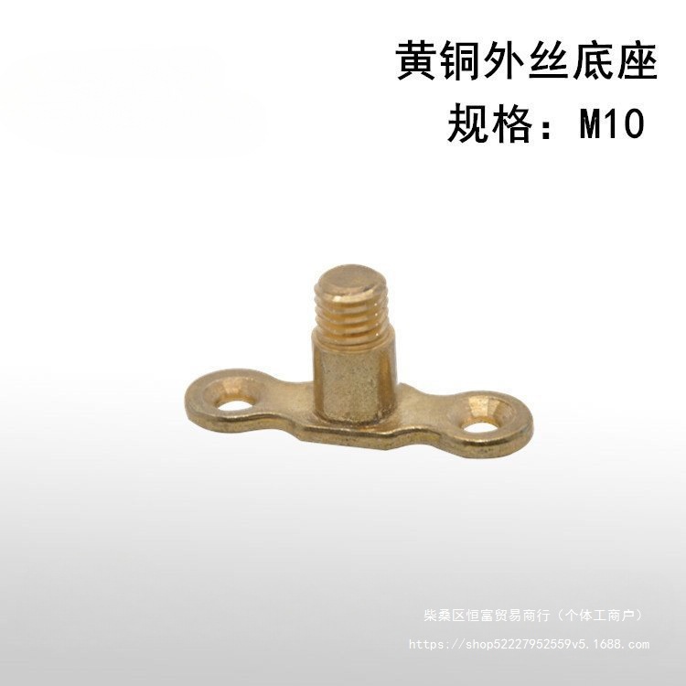 M10黄底座 管卡固定支架底座套装 卡箍管夹固定座水管水暖配件