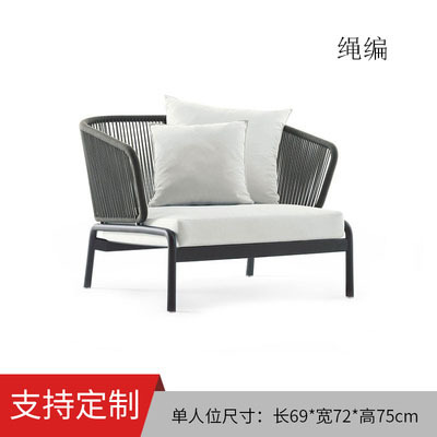 Sofá de diseño nórdico al aire libre patio jardín al aire libre doble balcón sofá de caña pequeña casa cama reclinable ocio