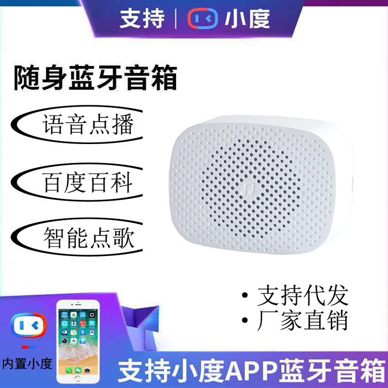 AI smart wireless Bluetooth speaker intelligent artificial voice assistant audio home robot ai smart speaker