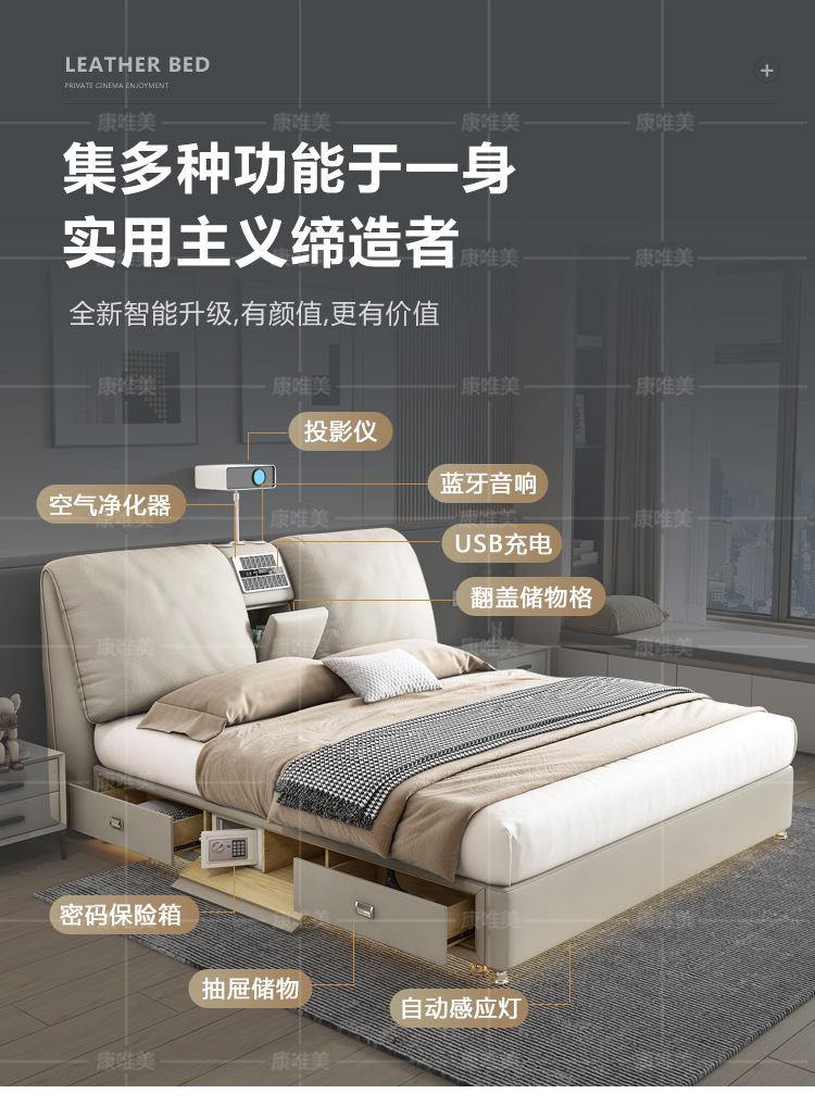 多功能床_03.jpg