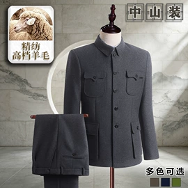 中山装唐装;中山装;男式棉服