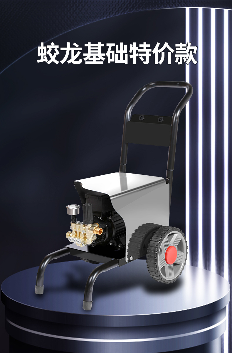 Factory wholesale high pressure car washer household 220v high pressure washer car wash water gun high pressure water grab car wash