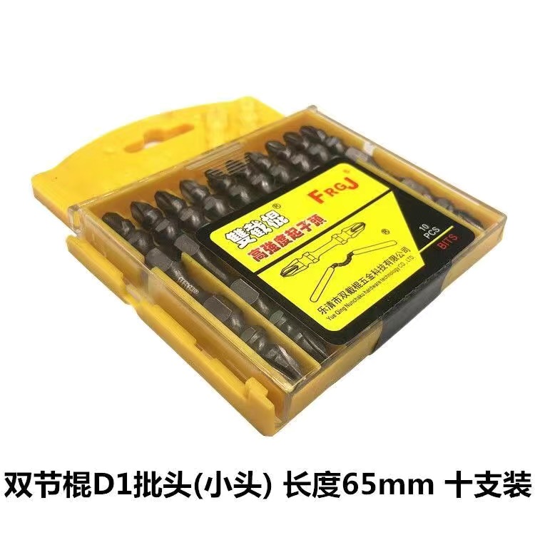 Doble nudos tornillo cabeza de fijación de anillo alargada cruz doble cabeza de fijación de aire boca destornillador magnético fuerte cabeza de destornillador de perforación de mano