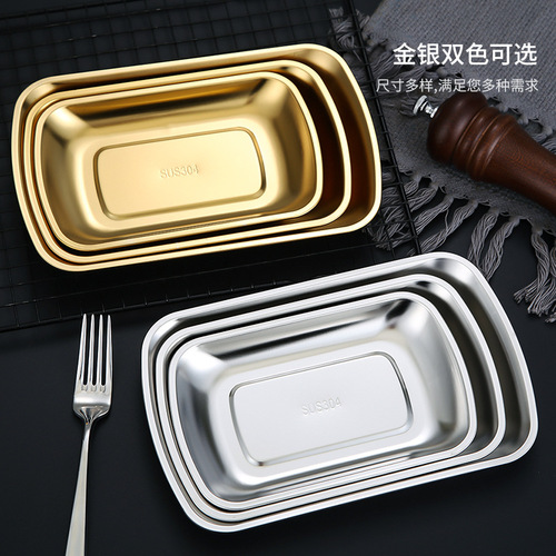 304 stainless steel Korean snack plate, snack plate, barbecue plate, rectangular French fries plate, fried chicken special plate, golden cold dish plate