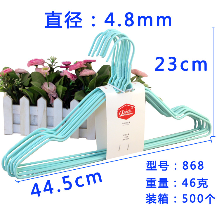 868衣架主图尺寸图