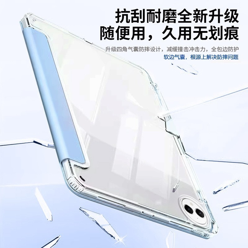 适用华为matepadpro13.2英寸保护套新款磁吸3+Y折亚克力全包防摔|undefined