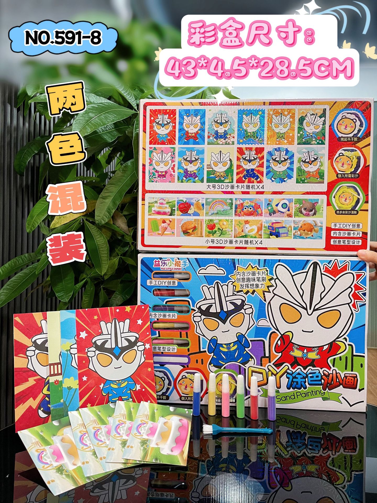 微信图片_20240924213746_副本