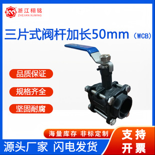 ��Ƭʽ�y�U���L50MM �ǘ��ք����y�T WCB���|