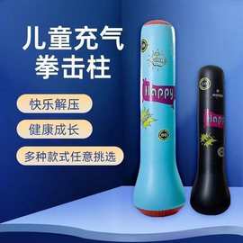 沙袋不倒翁解压沙包家用打拳训练器材儿童健身充气跆拳道拳击立式