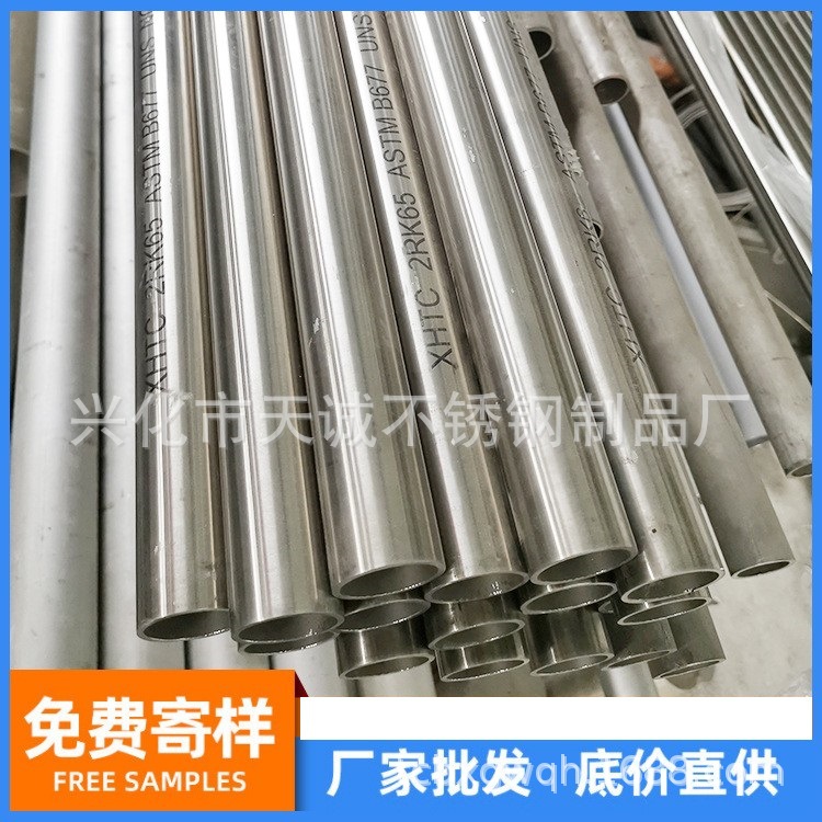 供应904L、DIN1.4529、C276等不锈钢型材及各种异型钢非标件