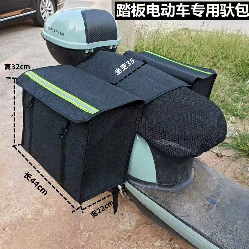 電動自転車シンプルでポータブルな郵便キャンバスバッグオートバイパニアバッグスクーターテールバッグ電気自動車収納|undefined