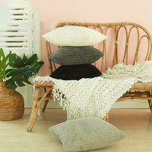 现代简约玉米粒纯色抱枕套家用客厅沙发柔软靠垫靠枕汽车装饰抱枕