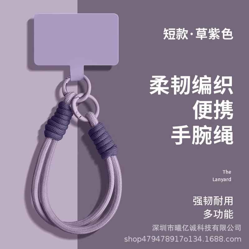 Cuerdas de soporte de dopamina para teléfonos móviles, colgantes de muñeca, cuerdas de soporte de doble hebilla de alto nivel, cuerdas de cubierta para teléfonos móviles, tipo simple anti-pérdida