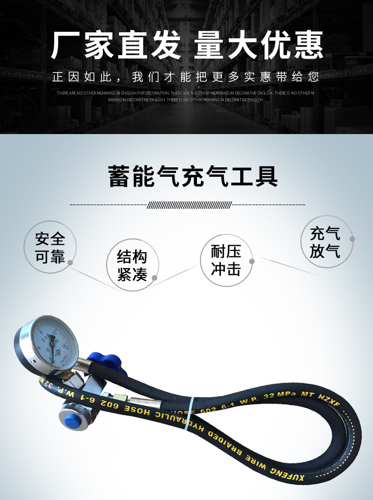 Установка заправки азотом Xiangyuan CQJ 16Mpa M14*1.5