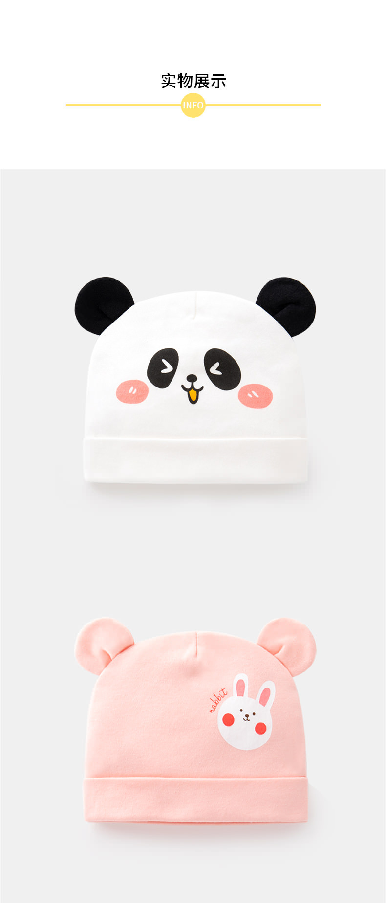 Cartoon 4 ears round hat_06.jpg