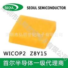 �נ�led����1414ֲ���WICOP2����Z8Y15��̨�������􎧟����