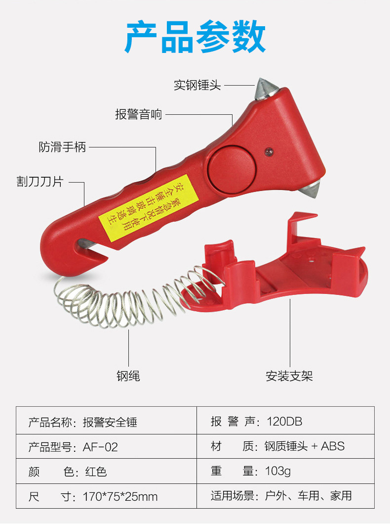 Window-Breaking Escape Hammer, Fire Safety Hammer, Multifunctional Stainless Steel Car Hammer for Cutting Seat Belts in Seconds, Self-Rescue Solid Steel Safety Hammer