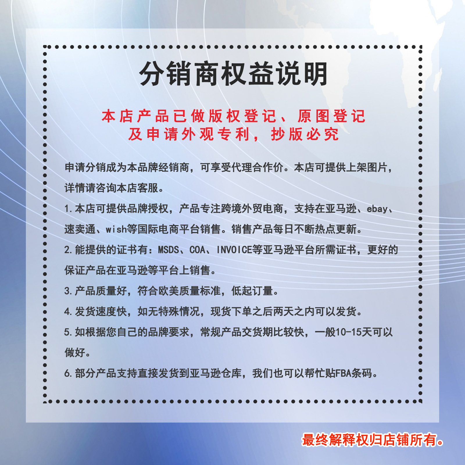 西之月跨境新品