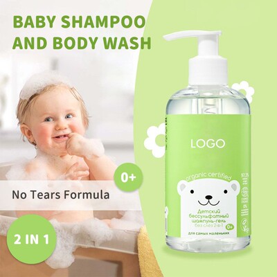 俄罗斯爆款OEM2合1婴儿洗发沐浴露温和不刺激Baby Shampoo & Wash