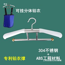 铅衣撑挂铅衣用衣撑铅衣挂钩介入铅衣衣架子