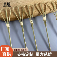 竹はさみストリングラブ竹スティッククラシックファンシーカクテルスティックコーヒーショップ装飾フルーツスティックカクテルスティック