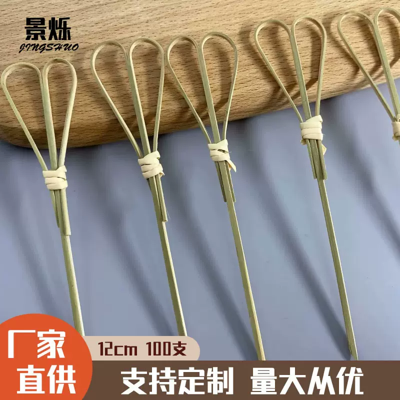 竹制剪刀串爱心竹签经典花式鸡尾酒签咖啡店装饰水果签鸡尾酒签