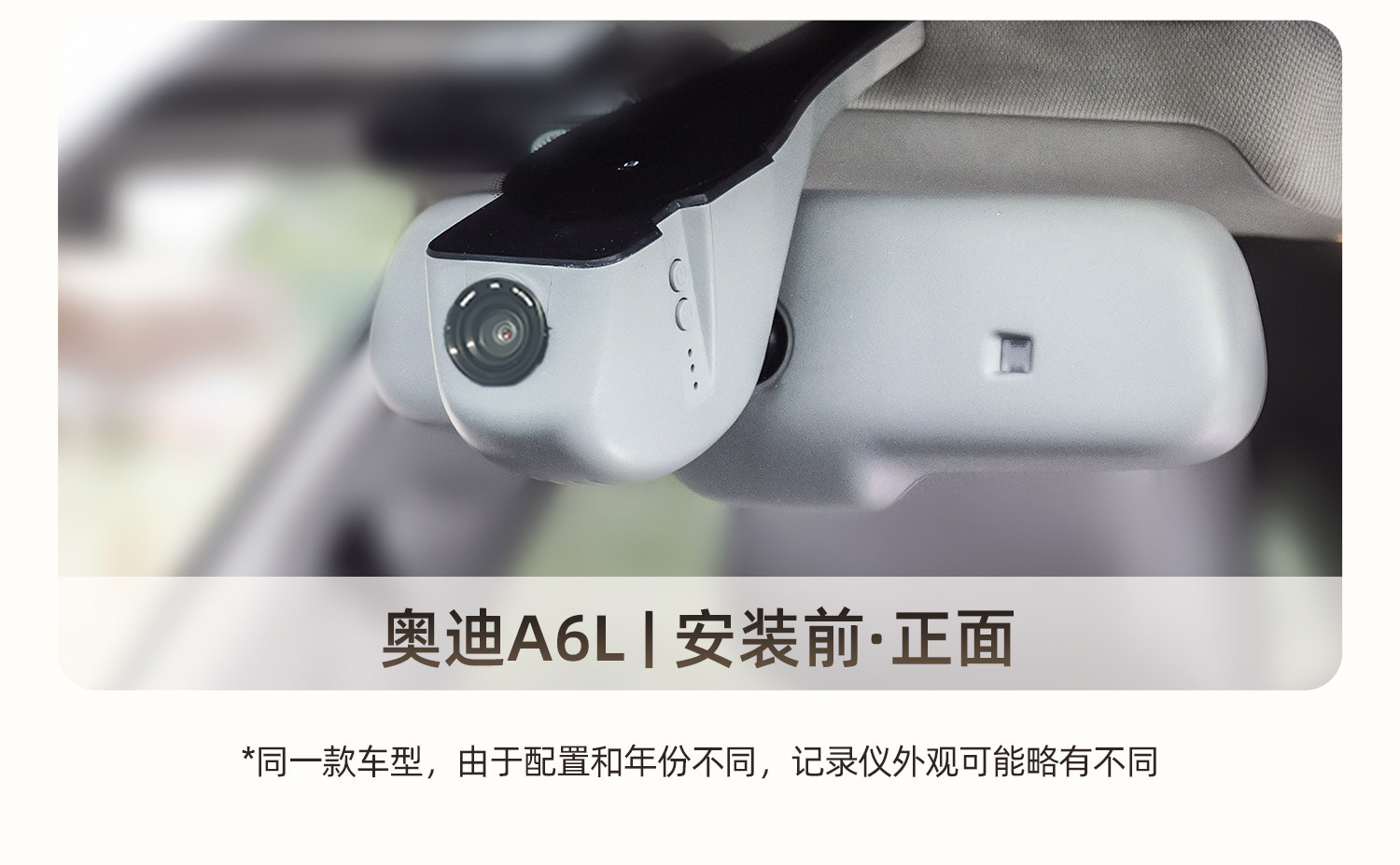 Audi-Specific A4L A6L A3 Q5 Q3 Q7 New Model Wireless Hidden 4K High-Definition Dash Cam