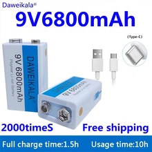 9V늳6800mAhxUSB늳 9v늳L+늾