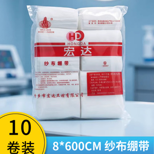 ���_�t�ü����X��Ó֬�޾X��8cm*600cm 10��r