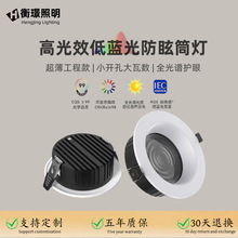 Ƕ��ʽLED�������ѣͲ���Ҿӟo����������o��Ͳ���Ƶ깤�̿�