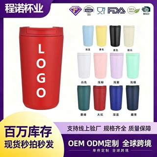 新款跨境1/2M中东咖啡杯304不锈钢12oz双饮真空保温杯便携随手杯