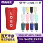 新款便携跨境真空保温杯