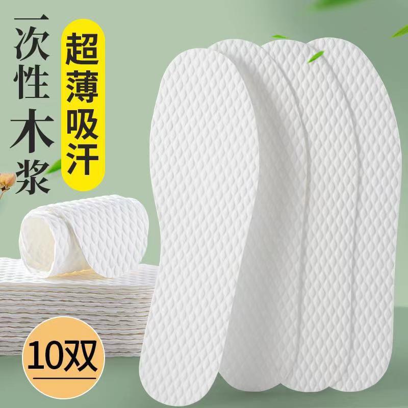 一次性木浆鞋垫夏季吸汗透气防滑超薄可裁剪男女士光脚穿神器军训|undefined