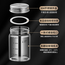 定制高硼硅304全钢燕窝瓶可蒸煮内置密封圈家用食品级分装玻璃瓶