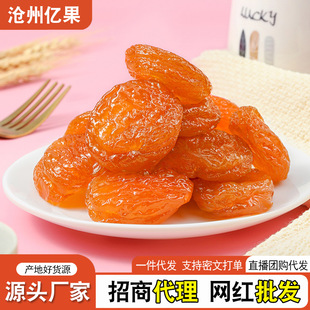 �Ӹ����o���Ӹ��o�˽��Ӹ�100g200g500g�������������Ӹ���
