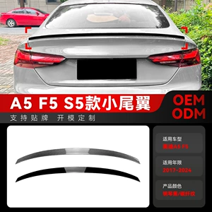2017-2024 Audi A5 F5 Sportback S5 Kiçik Arxa Qanad Dəyişiklik Hissələri