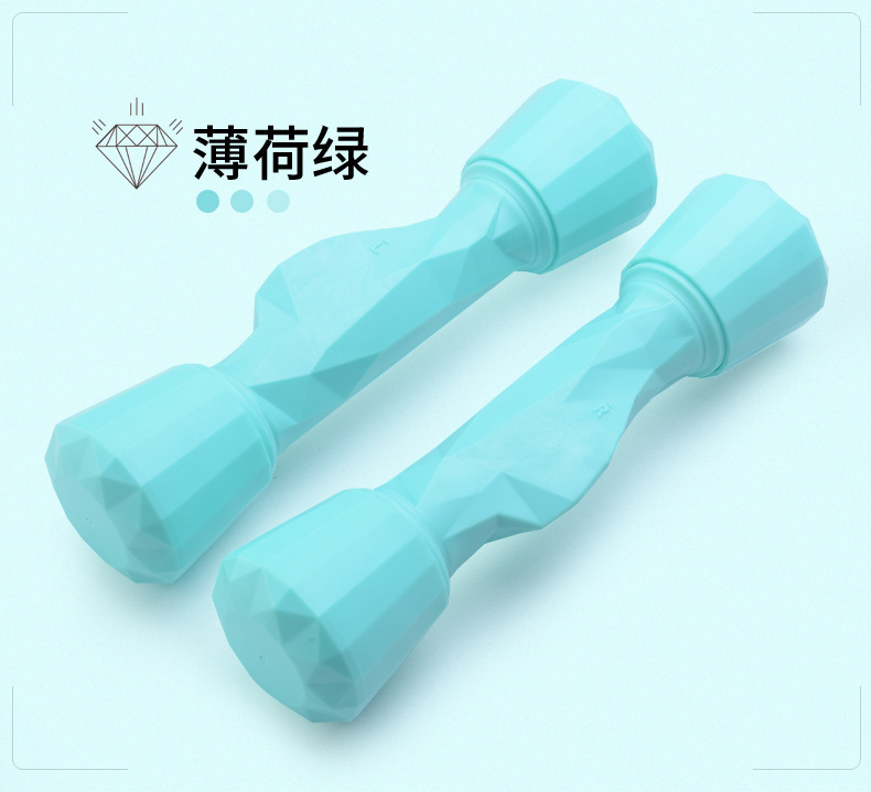 Diamante mancuerna ajustable traje de fitness para mujer en casa adelgazamiento cintura un par 1-3KG hombres protección ambiental portátil recubierto de pegamento