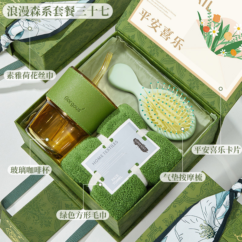 绿色轻奢时尚伴手礼盒新店开业公司年会小礼品教师节实用礼品套装|undefined