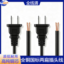 ���l���˟o���~����ɱ���^�Դ�� 2*0.75mm&sup2;�㾀���aβ�ɶ���